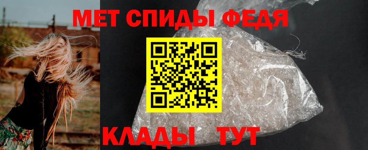 Amphetamine  Вход с VPN  Миасс  Amphetamine VHQ 