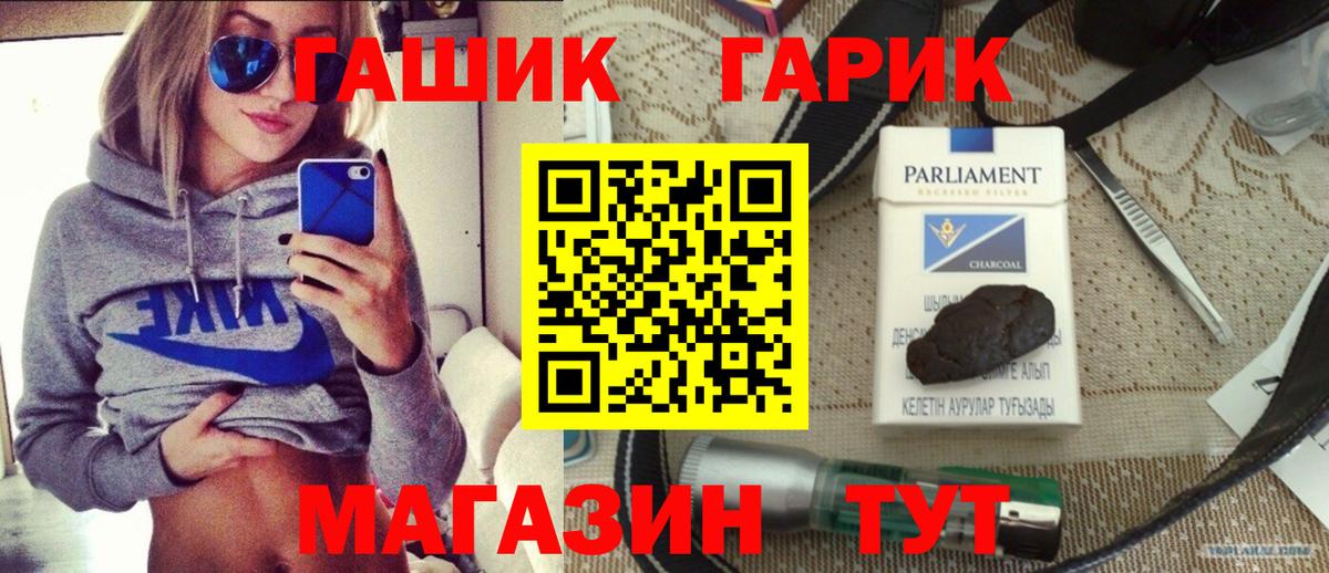 ГАШ Изолятор  Вход с VPN  Миасс 