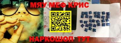 МДМА Будённовск