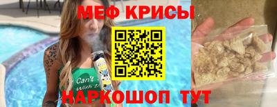 МДМА Будённовск