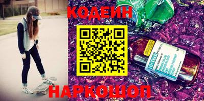 марки nbome Бугуруслан
