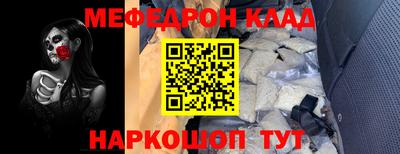 марки nbome Бугуруслан