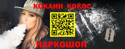 шишки Бузулук