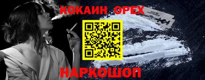 шишки Бузулук