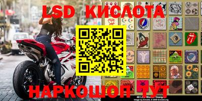 марки nbome Бугуруслан
