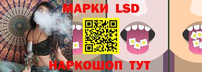 марки nbome Бугуруслан