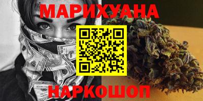 шишки Бузулук