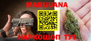 шишки Бузулук