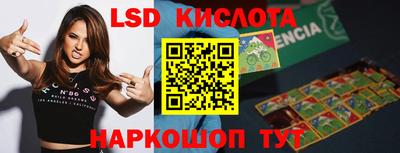 шишки Бузулук