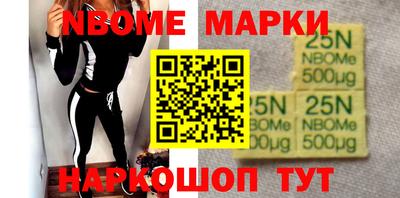 шишки Бузулук