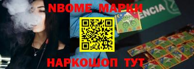шишки Бузулук