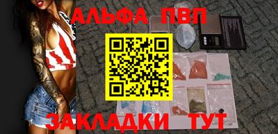 шишки Бузулук