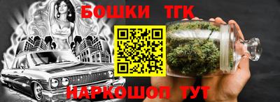 марки nbome Бугуруслан