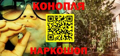 марки nbome Бугуруслан