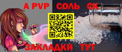 марки nbome Бугуруслан