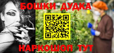 марки nbome Бугуруслан
