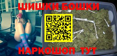 шишки Бузулук