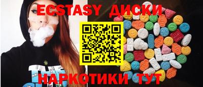 марки nbome Бугуруслан
