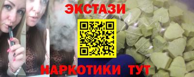 МДМА Будённовск