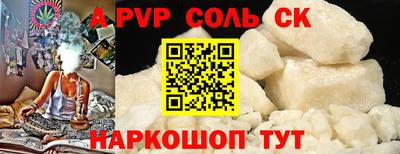 шишки Бузулук