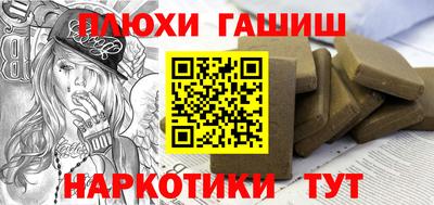 МДМА Будённовск