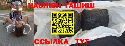 шишки Бузулук