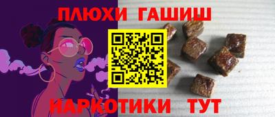шишки Бузулук