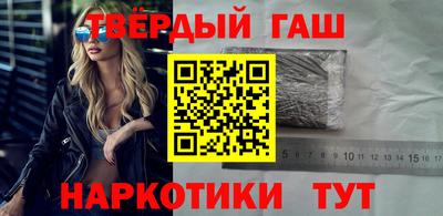 шишки Бузулук