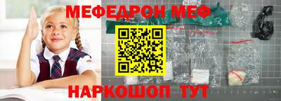 МДМА Будённовск