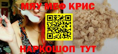 МДМА Будённовск