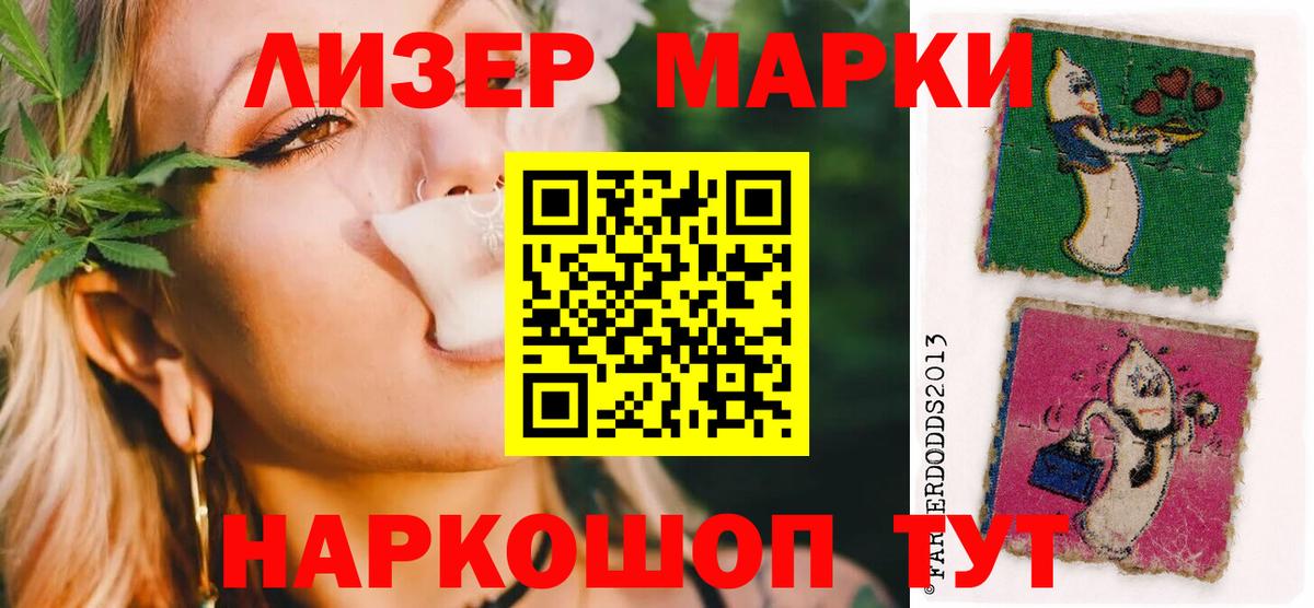 Лсд 25 экстази  Вход с VPN  Лсд 25 экстази кислота  Миасс  ЛСД экстази ecstasy 