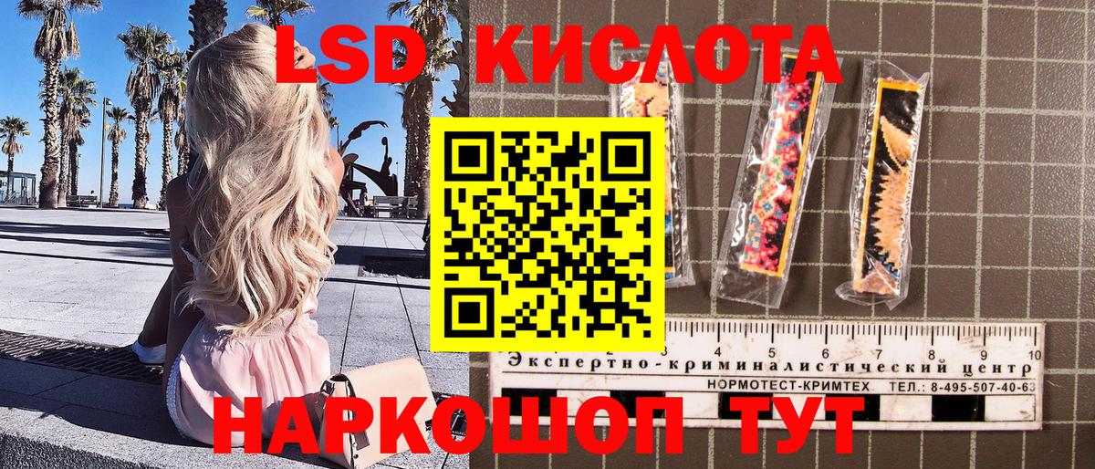 Марки N-bome 1,5мг Миасс