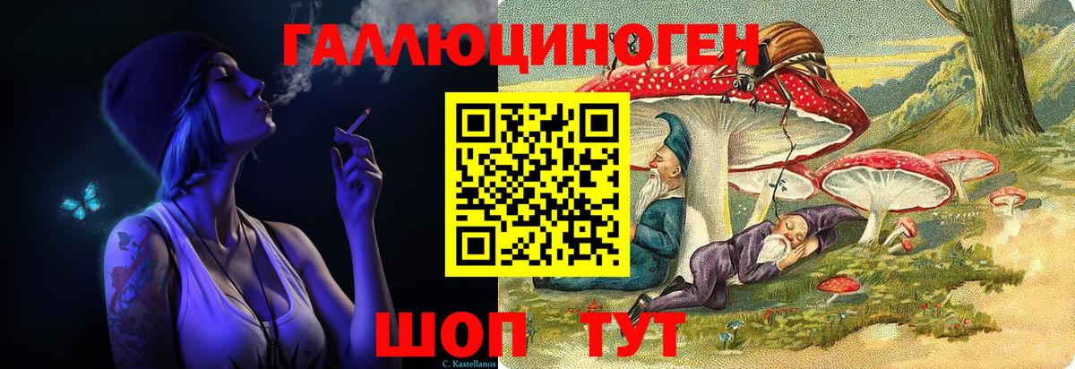 Галлюциногенные грибы Cubensis Миасс