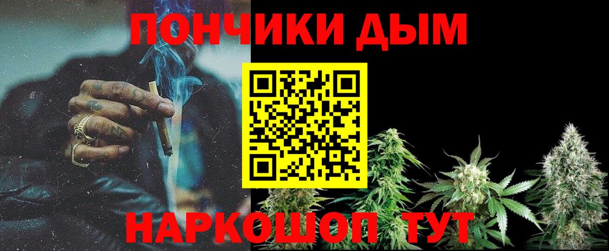 Миасс  Конопля SATIVA & INDICA  Конопля LSD WEED  Канабис THC 21%  Вход с VPN 