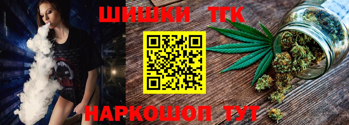 Бошки марихуана ГИДРОПОН Миасс